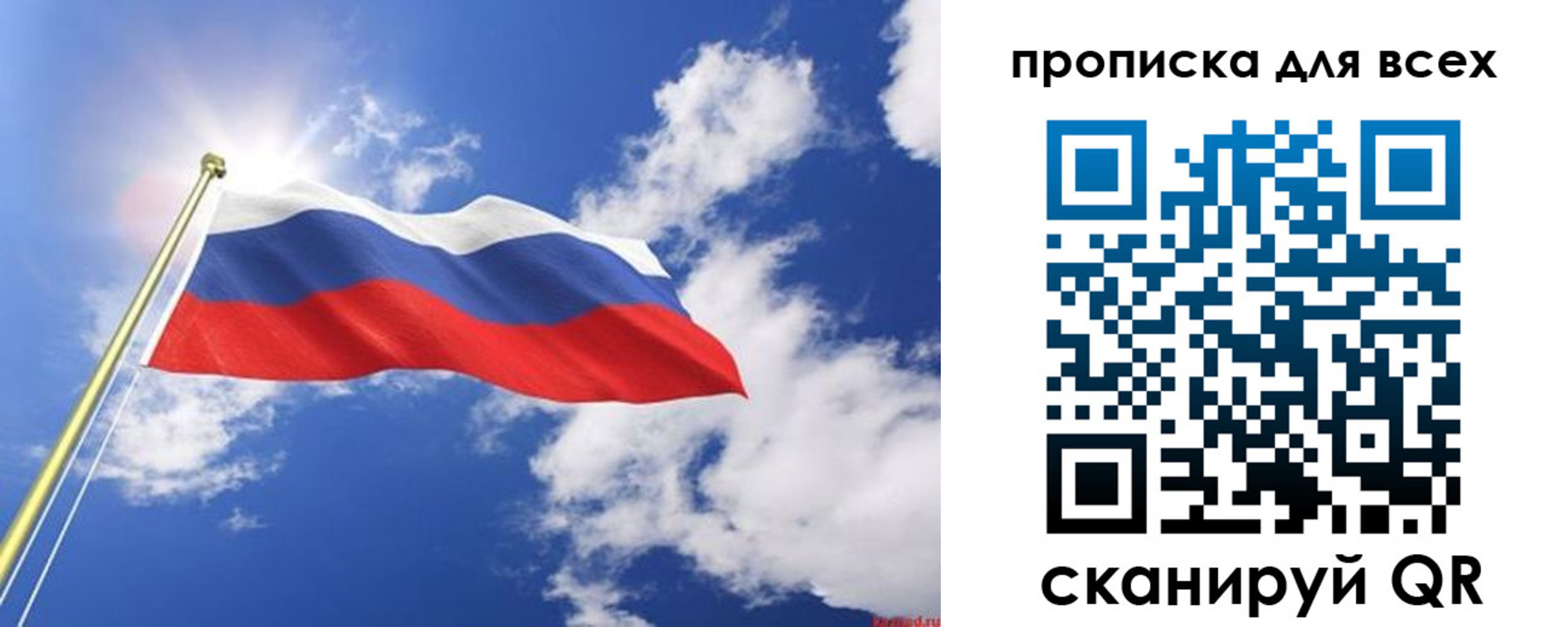 регистрация для школы в Благовещенске